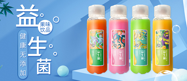 四川珍旺飲品有限公司